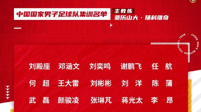 该记者表示，奥卡福在代表瑞士与罗马尼亚的比赛中出现大腿受伤的状况，初步检查显示为右腿腿筋受伤。